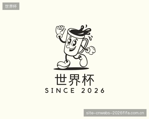 发现世界杯公司